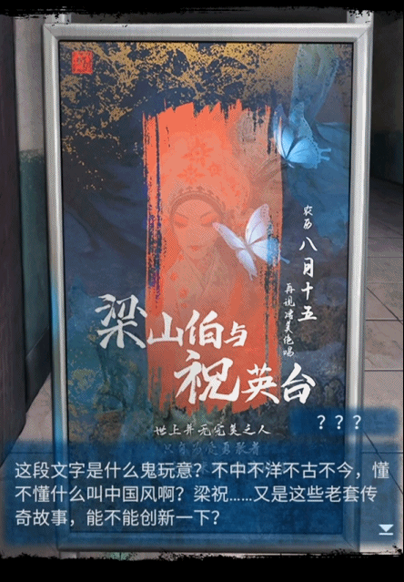 《无间梦境》当民俗化作梦魇，当宿命缠绕轮回，中式恐怖新巅峰，等你来入梦！