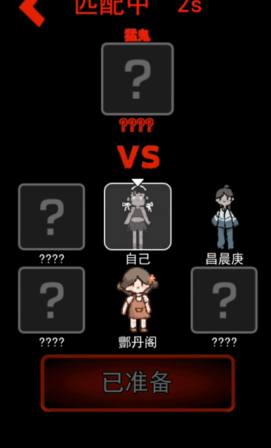 《猛鬼宿舍》进阶必修课，卡门回血、钻石枪循环，这套运营逻辑让你胜率翻倍！