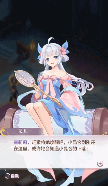 《长安幻想》硬核策略与轻松减负完美融合，一人三宠策略拉满，日常减负不爆肝！