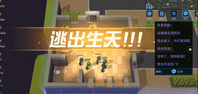 《逃跑吧！少年》全网爆火的‘坑队友’神作！打造属于你的爆笑竞技名场面！ 