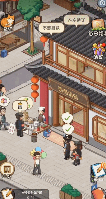 《爸爸的面馆》手绘烟火藏亲情，一碗面煮出80年代烟火