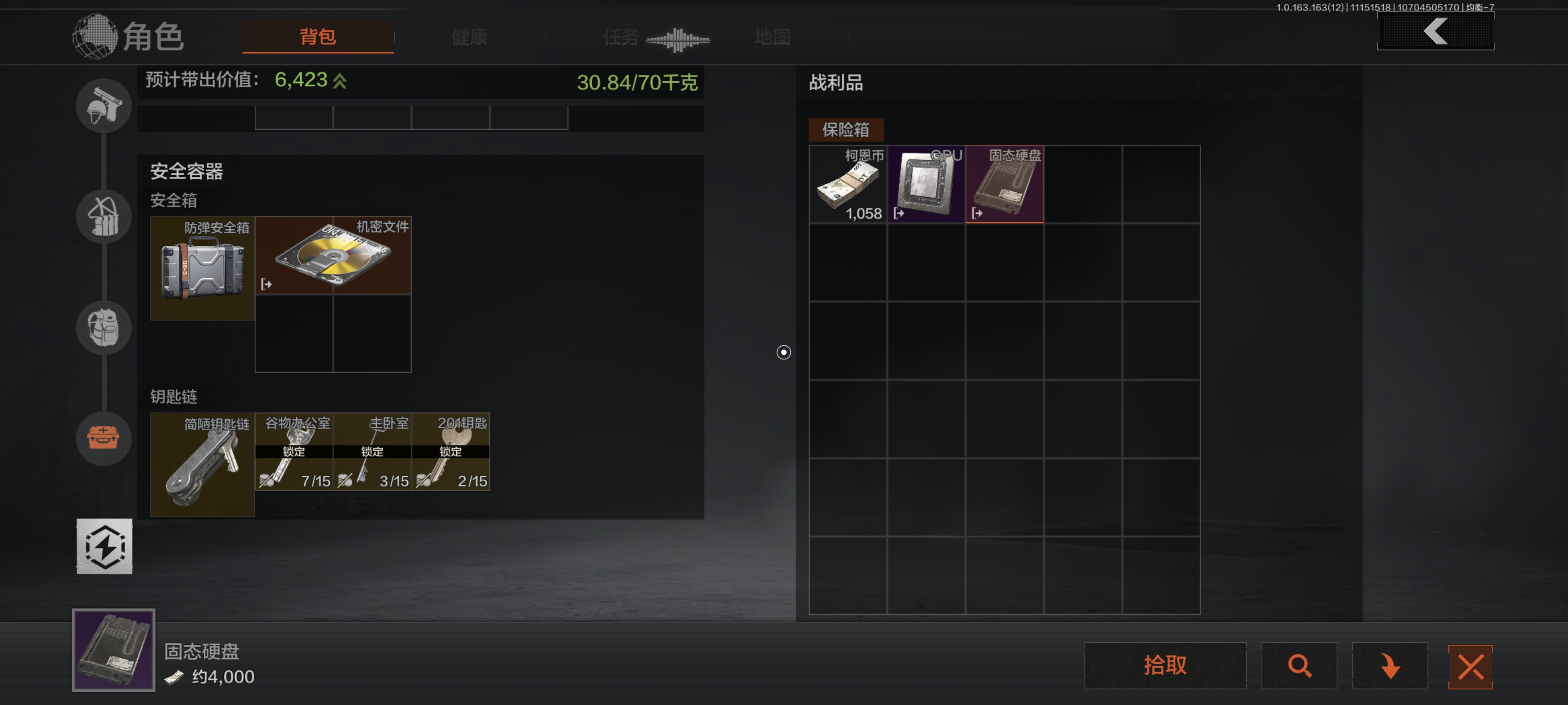 最近崩溃了，没人和我打