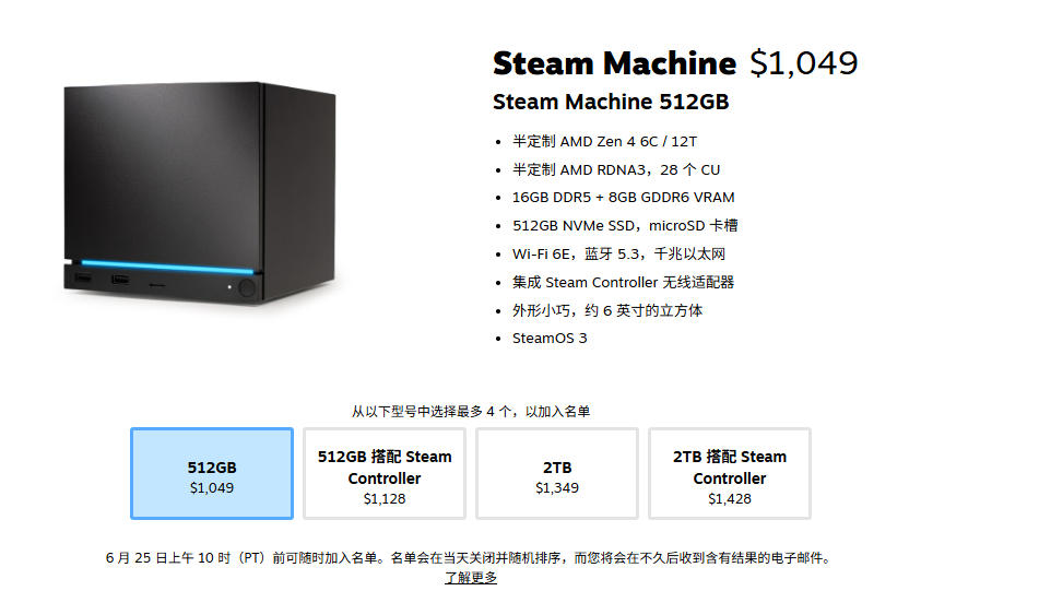 Steam主机“太贵”玩家吵翻天！比PS5价格高75%、配置更低！