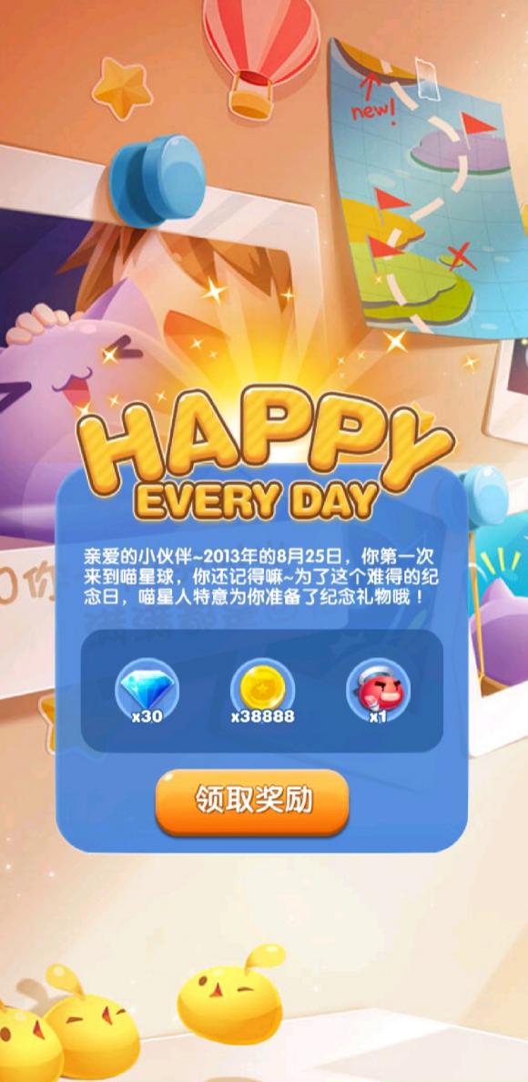 《天天爱消除》和蜡笔小新联名后，下一个可能是哆啦A梦吗？