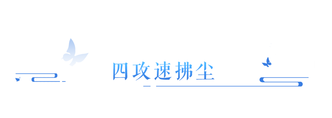 又是“钢丝抽冰”名场面！CPDD会影响我做核武的速度吗？