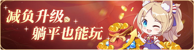 这波新服福利我不藏了！限时欧泊，双SP英雄免费得！