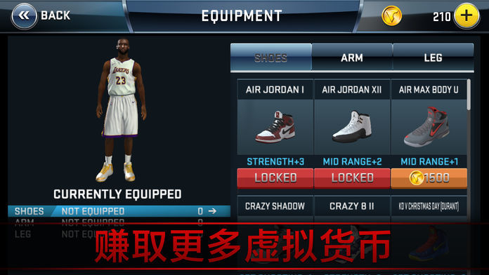 NBA 2K20：队友投篮及过人组合搭配