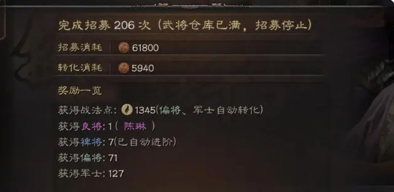 《三国志战略版》赛季末做好充分准备工作，不翻车！