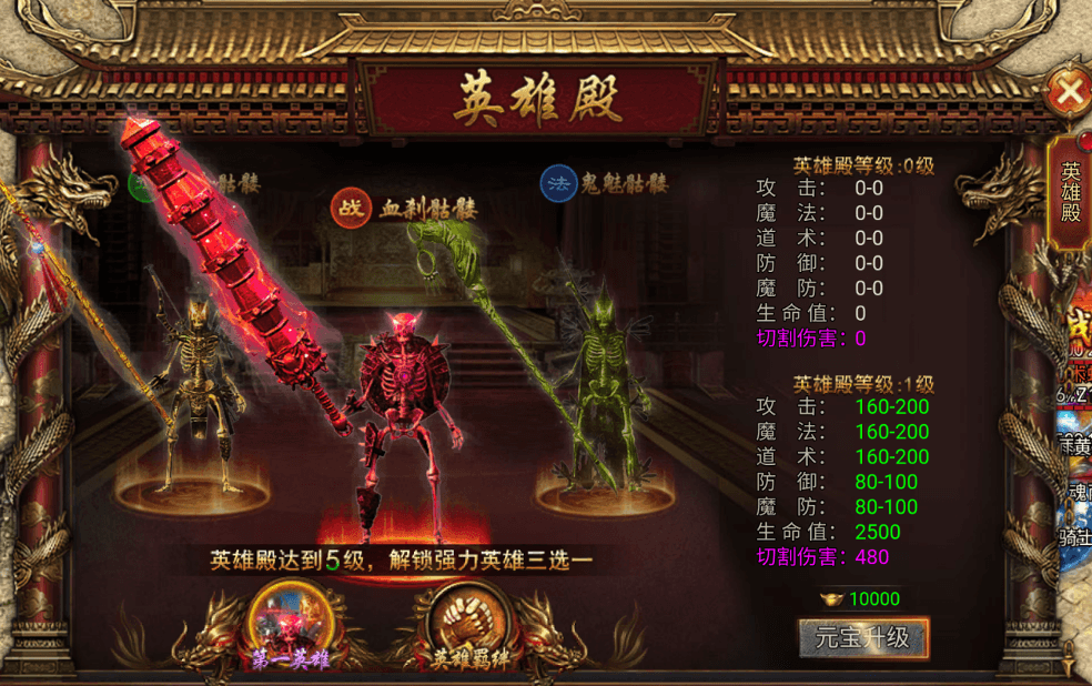 《龙迹之城》今日热血开测！双英雄合击引爆玛法！