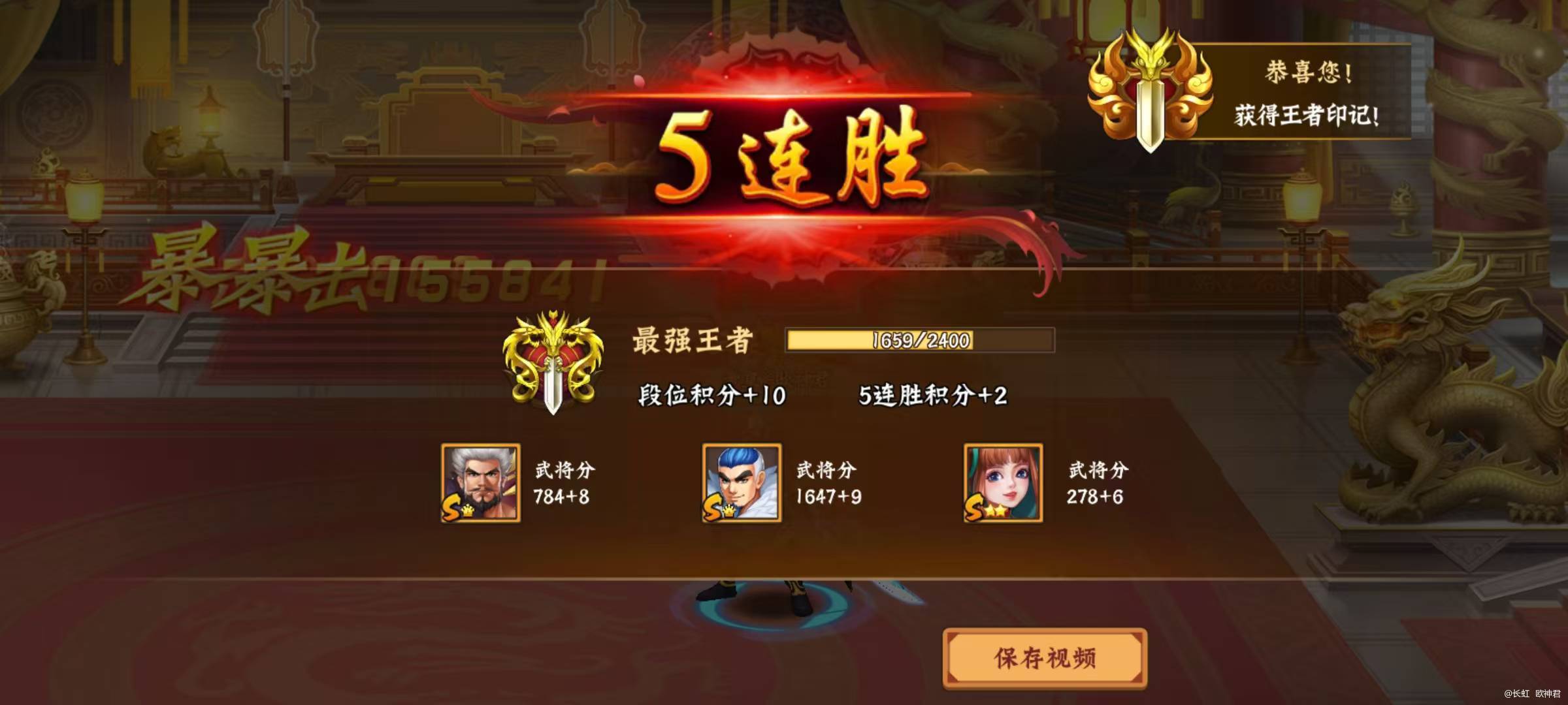 #三国闲话#老区如果没有抽小张飞宠物，加上没有好排位武将(我