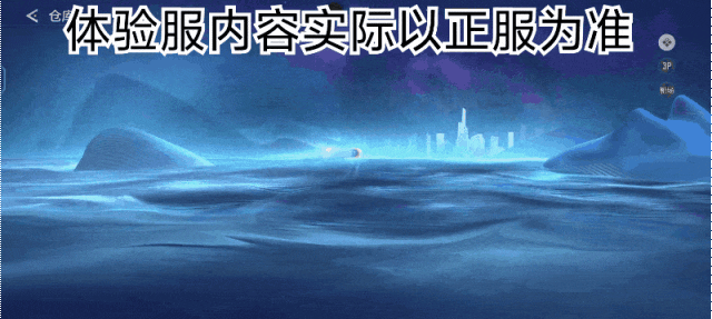 全新皮肤爆料，81式-瑜-江东骇虎来袭！