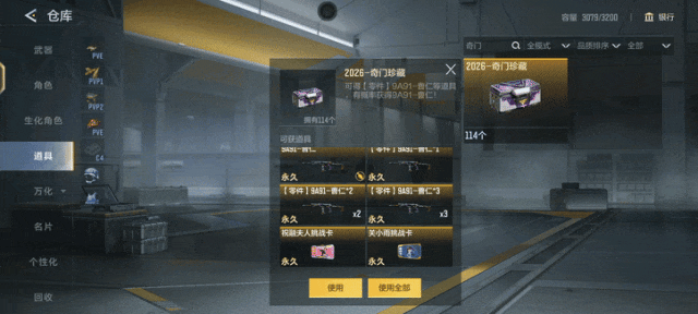 S2季中赏金令冲级开启，助你快速获得9A91-曹仁！