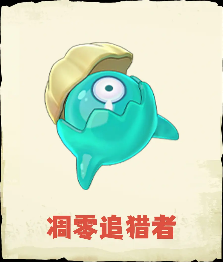 暑期一起“除四害”，共建美好瑟瑞恩！