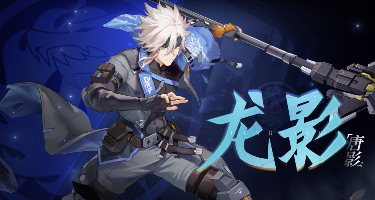 《时空猎人3》龙影角色pv正式发布-小米游戏中心