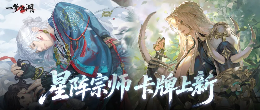 用美貌杀死比赛！这几张卡牌确实是天下无敌了！