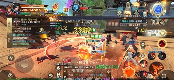 《剑灭逍遥》：降妖伏魔，共创属于你的天下！