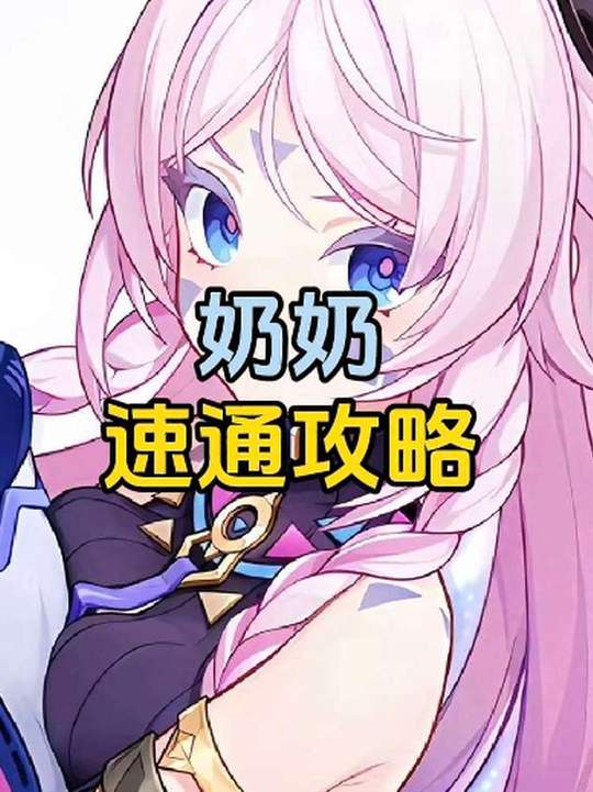 【角色攻略】茜特菈莉培养攻略
