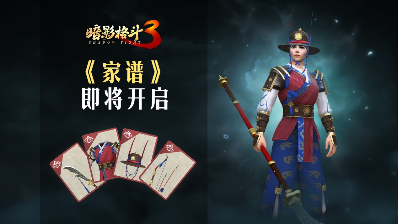 【活动前瞻】解决家庭矛盾，家谱活动即将开启！