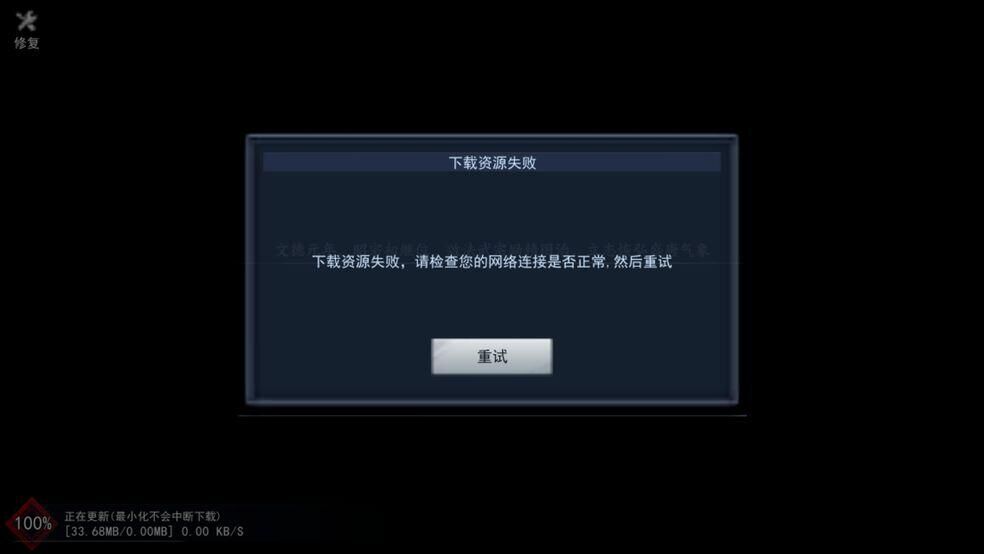 这是不是关服了？