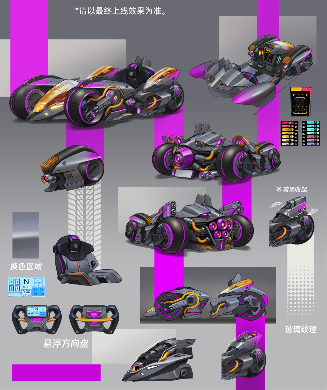 星域探索，挑战无限，御星者震撼登场！