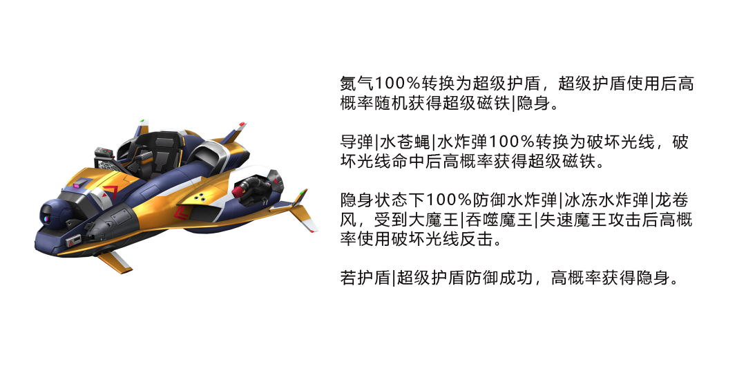 准备起飞！小飞行员宝宝&星际领航者登场！