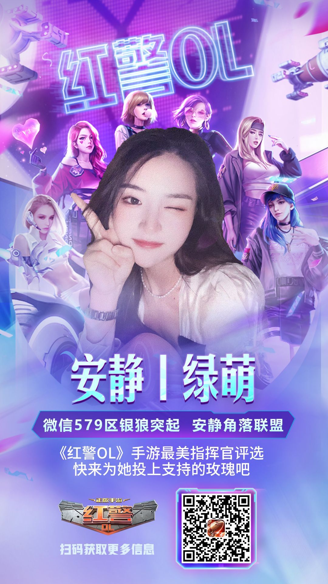 女神风采殿堂丨颜值暴击，最美出街海报加更！