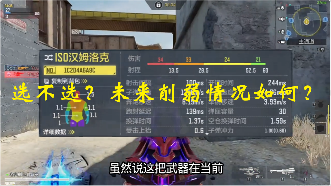 选不选？未来削弱情况如何？