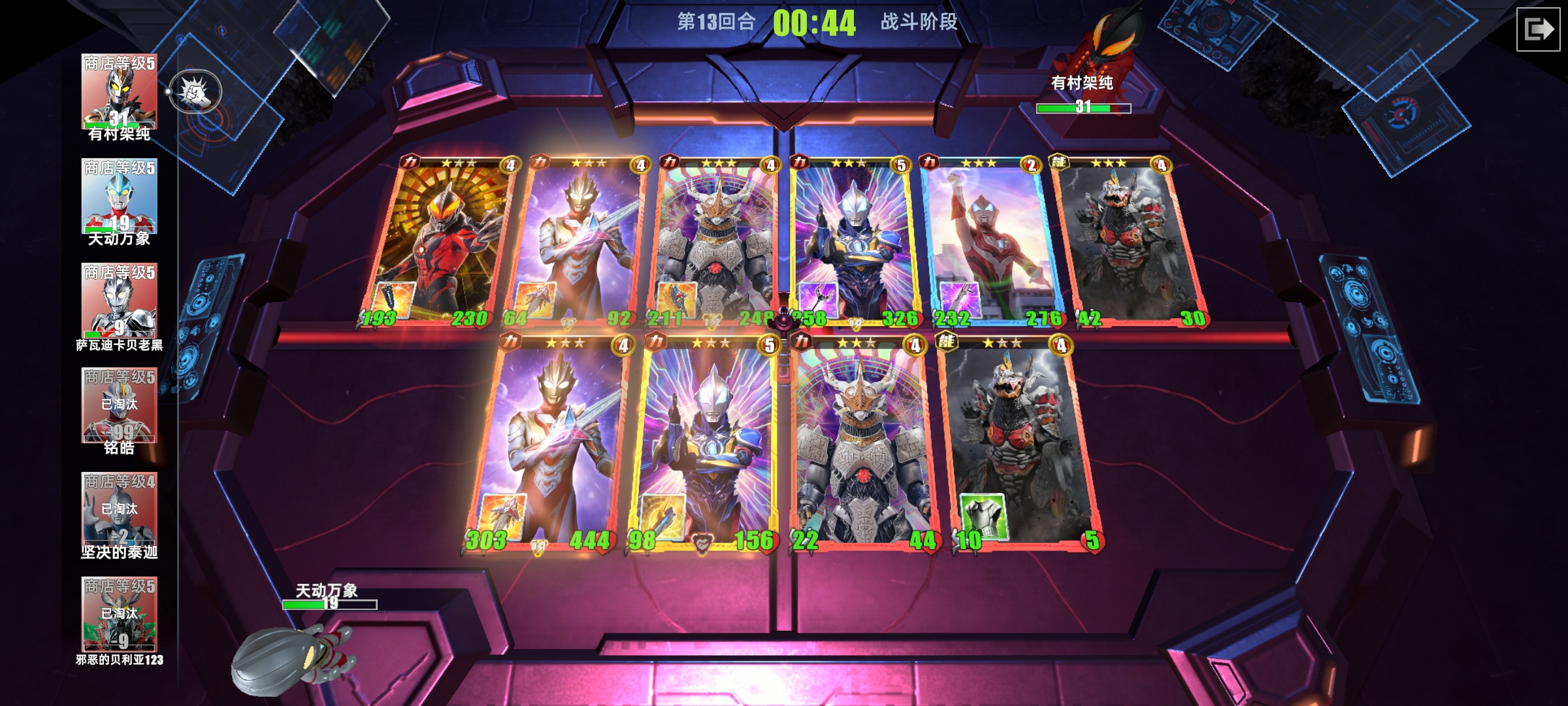 星河之奕大bug