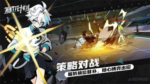 《赛尔计划》重塑赛尔世界，等你并肩战斗！