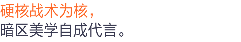 “长夜将军”获多家权威媒体报道！国风甲胄的顶流“出圈”之路