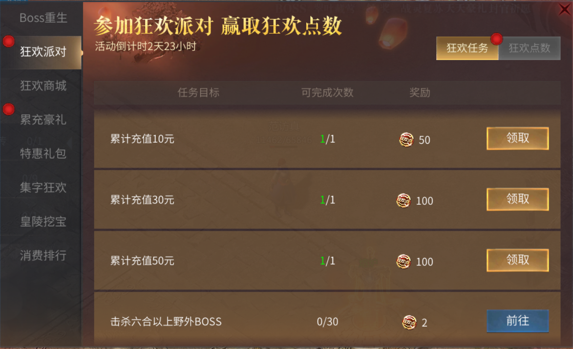 5.12活动预告