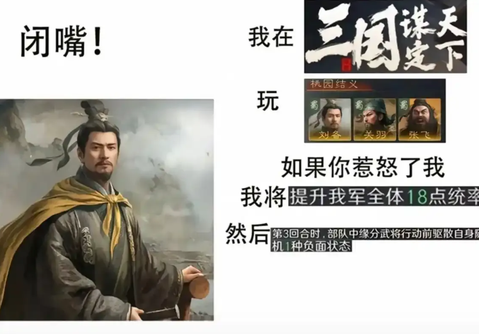 说个盟里的趣事，昨天夜战翻地被队友坑了