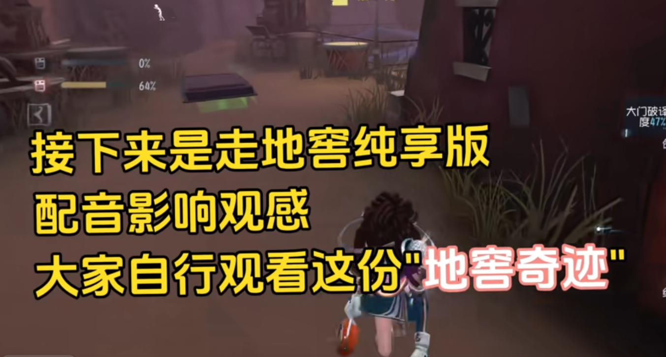 拼搏到最后一刻，哪怕仅剩一口气
