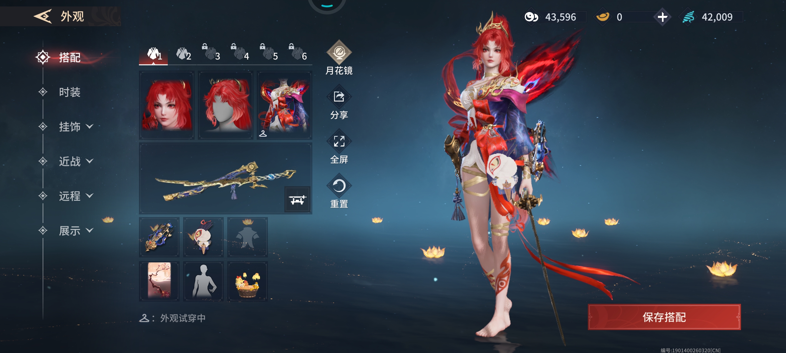 手游妖刀姬个人打法。#妖刀姬攻略征集#