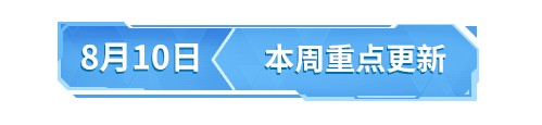 【移动端更新公告】荒野制造新玩法无限攀登，挑战3000米极限高度