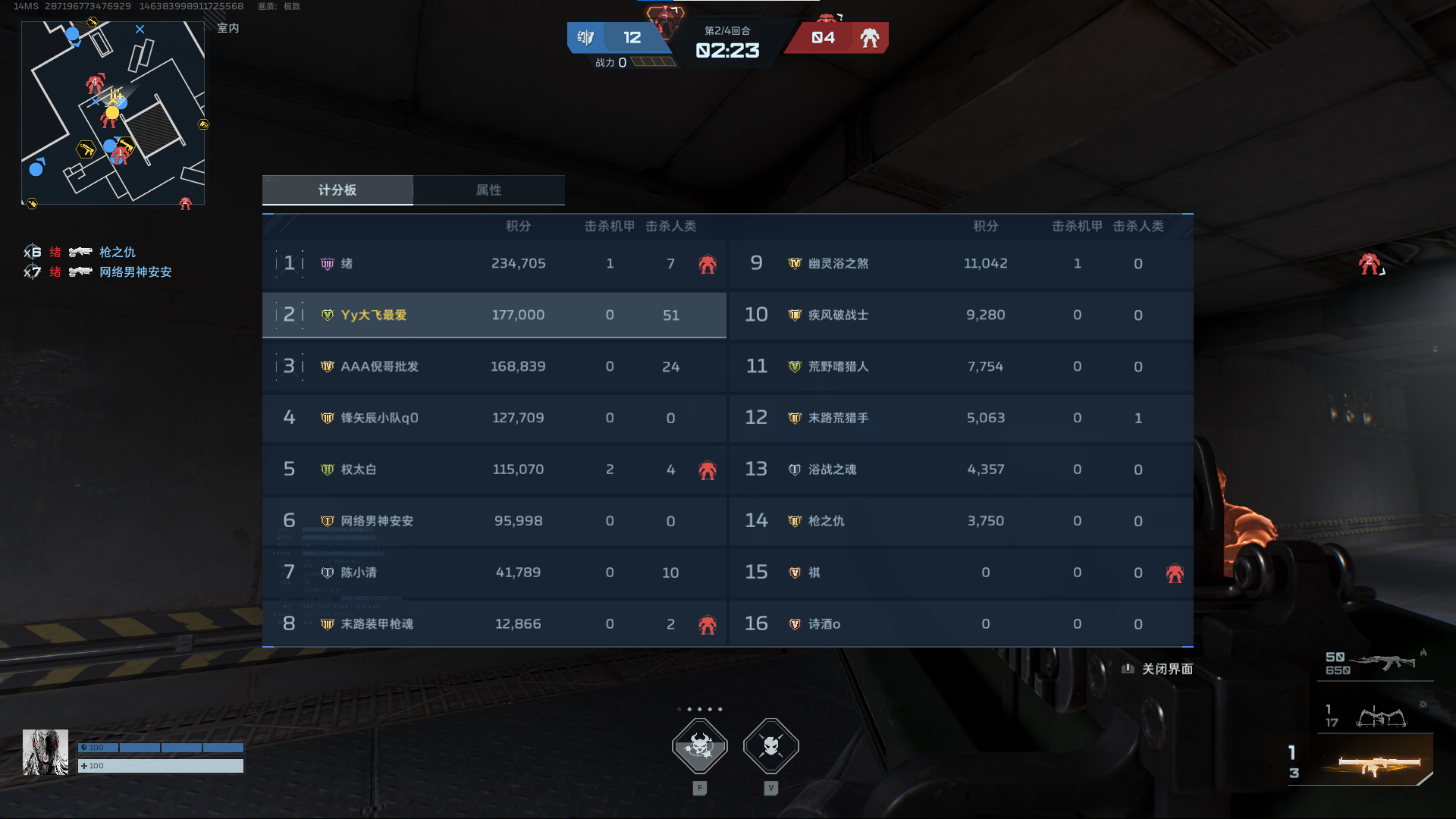 Pvp模式用什么机甲好上分？暴风机甲不容错过，二种搭配方案任你选！