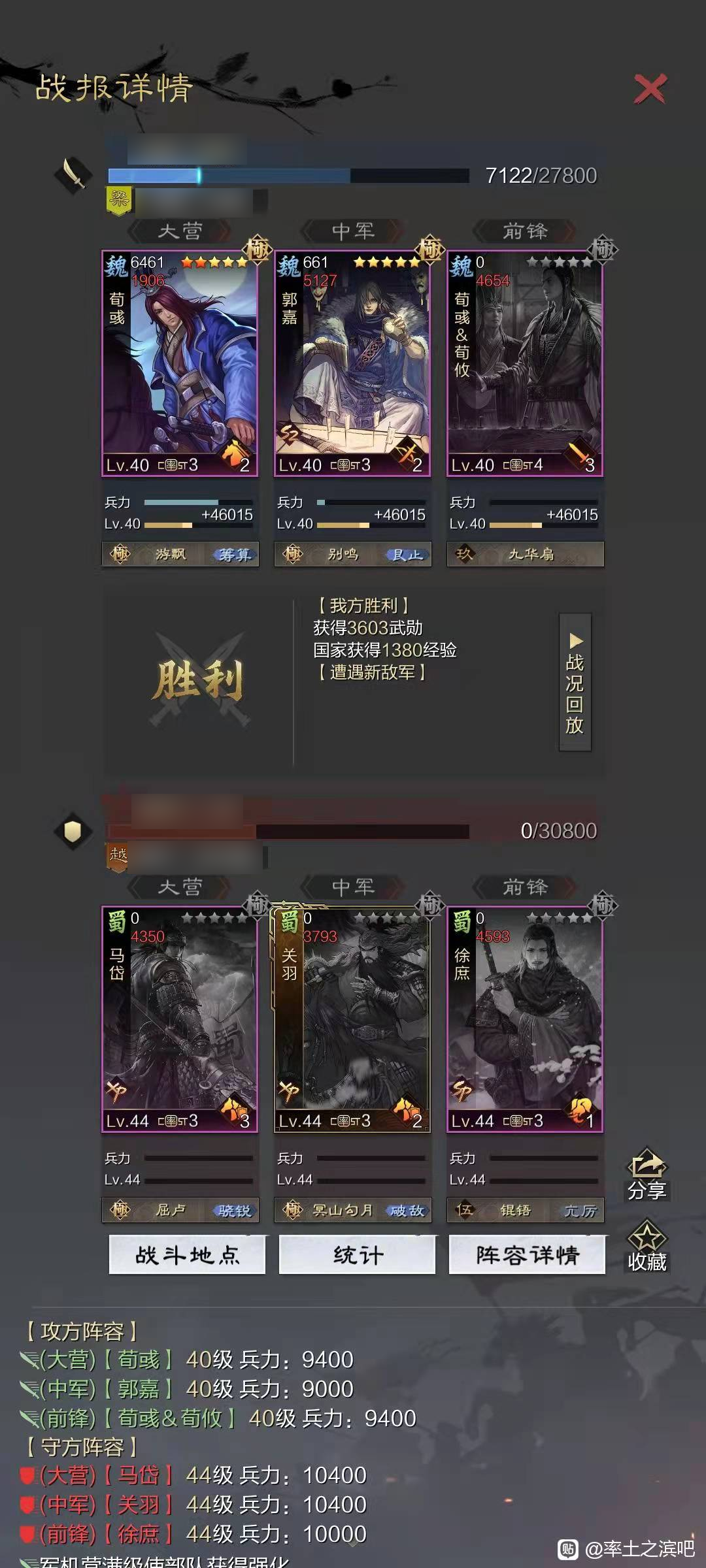 大乔以一敌三战肉队，战绩可以有多意外？