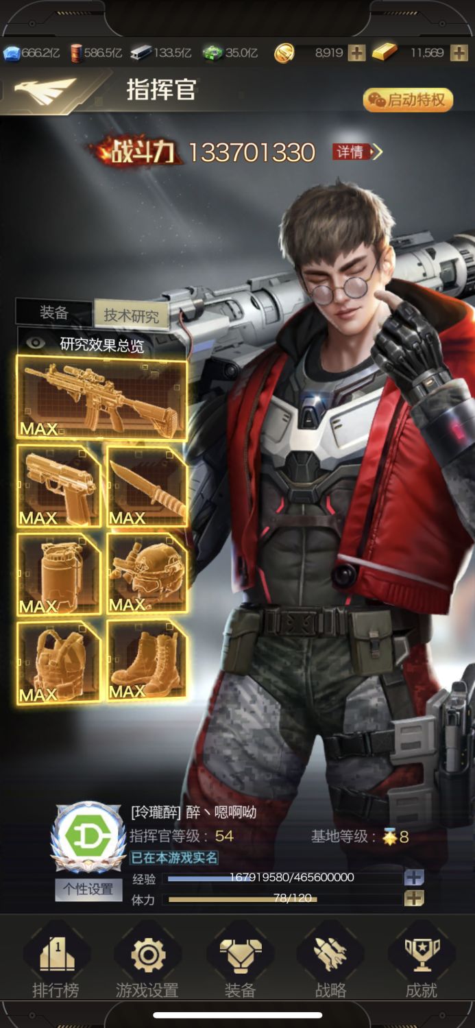 【名人堂大神专访】醉丶嗯啊呦：全兵种基建狂魔，用心做事努力拼搏