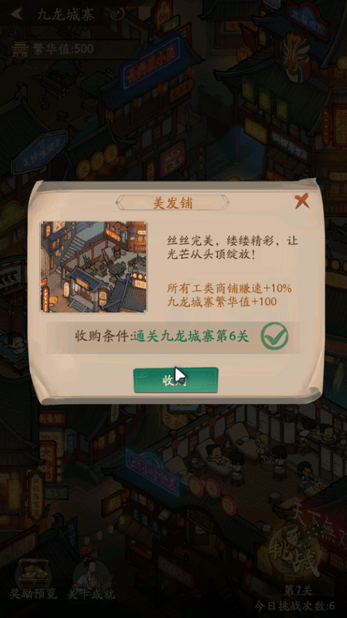 周年庆玩什么 | 二周年庆典正式开启，错过又要等一年的福利来啦！