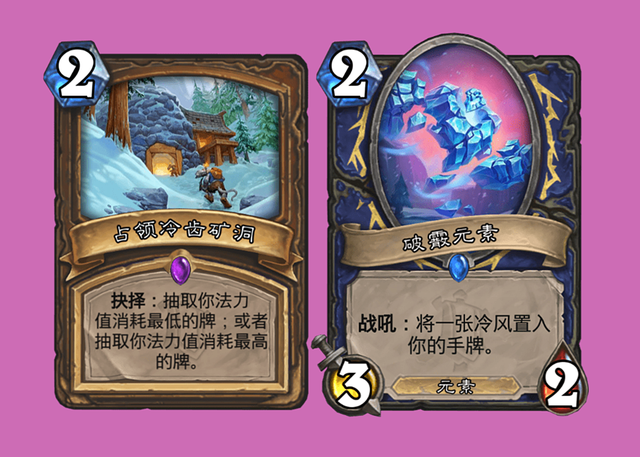 炉石传说新卡包最强随从介绍，一费随从真心厉害