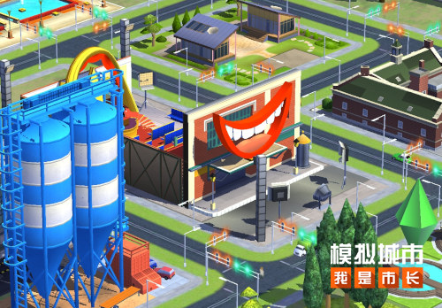 《模拟城市：我是市长》推出逍遥红尘主题建筑