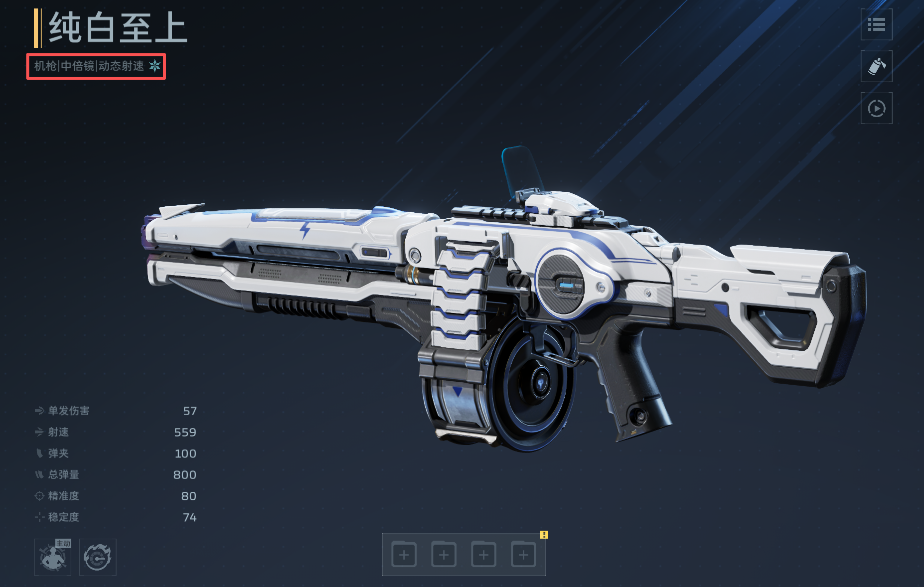 《逆战：未来》新手指南：枪械伤害机制一次看懂