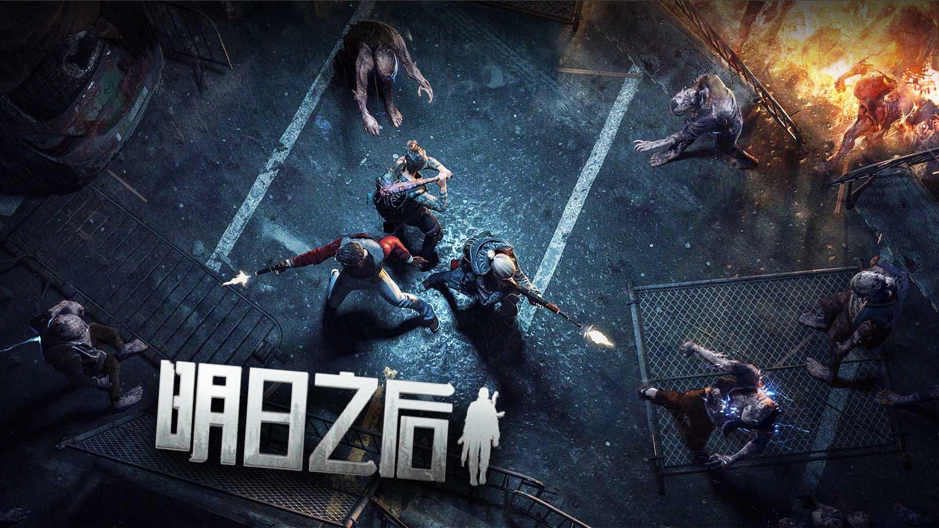 《明日之后》三阶段带你光速毕业，全阶段战力提升指南，战力飙升不是梦！