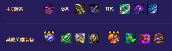 金铲铲之战：你们快来和我打一场-精英战士莎弥拉