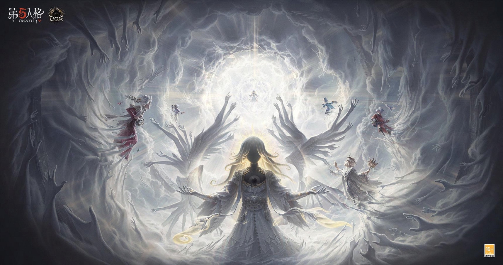 《第五人格》春节版本前瞻直播回顾