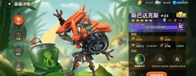 蚁族崛起：两套T0级英雄阵容推荐，每一套都实力不俗