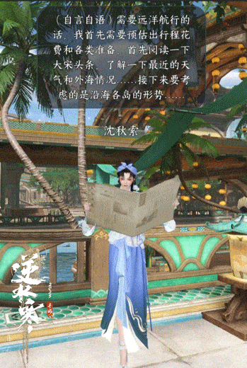 DeepSeek正式入驻逆水寒！