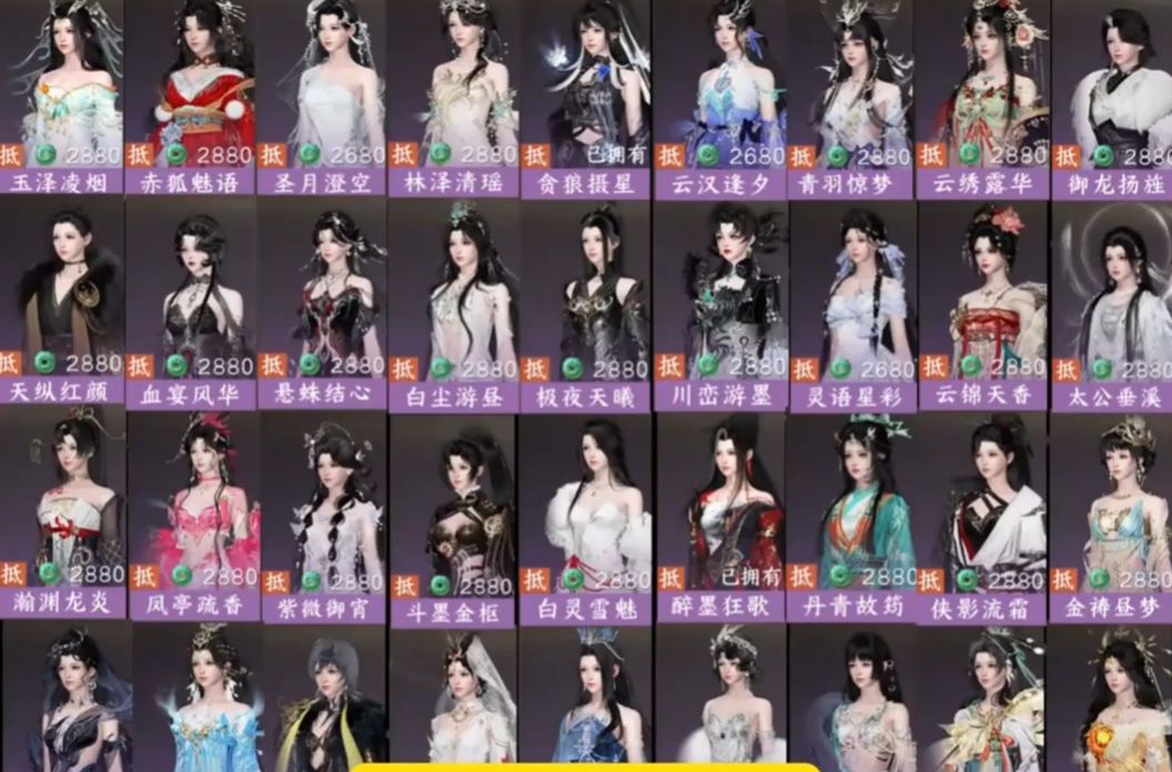 游戏五日谈：逆水寒手游新春版本福利曝光，登录免费领月卡