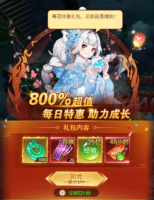 《凡人神将传》卡等级的进来看这篇