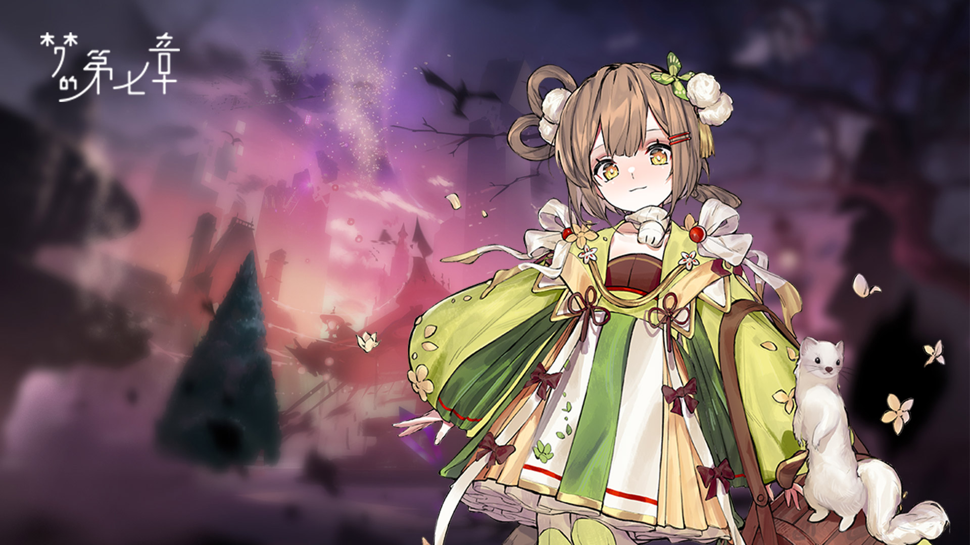 【特约召唤】月野永梦、善灵茗获取概率提升